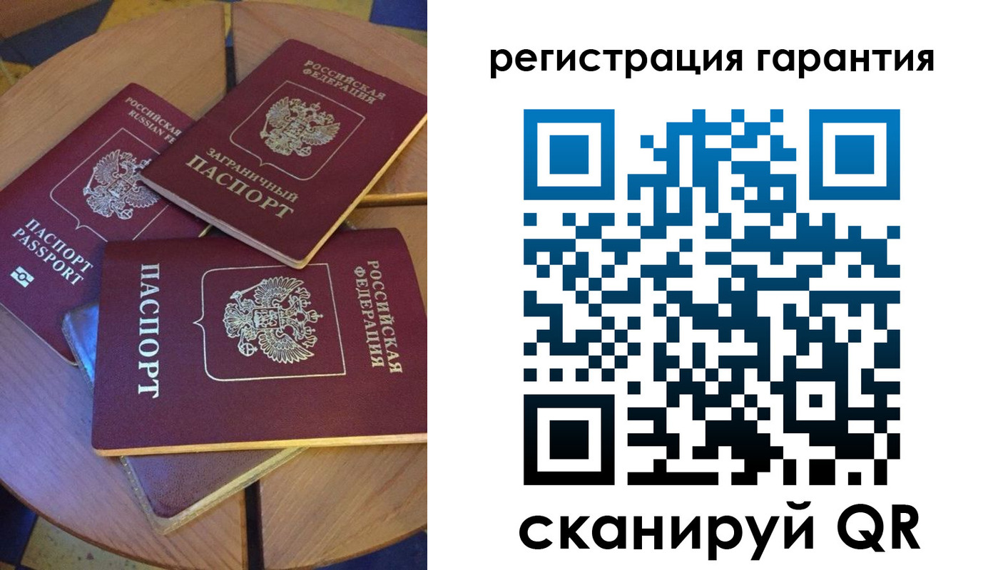 прописка штамп в Полевском