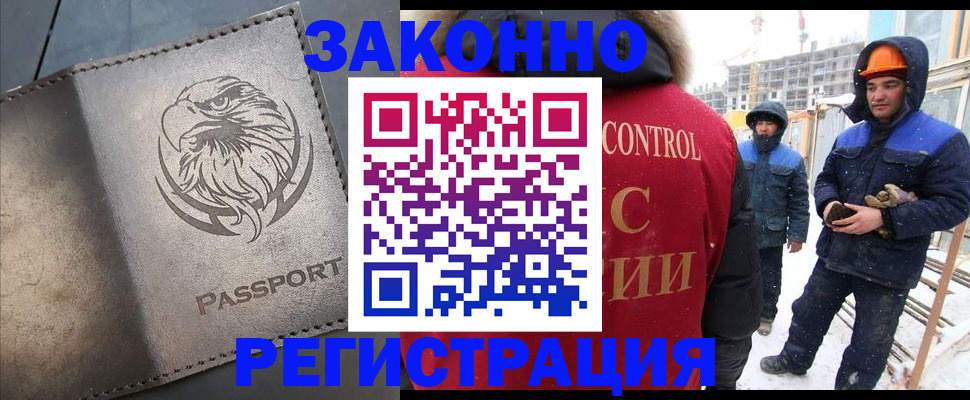 прописка от собственника в Полевском